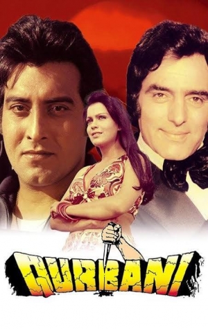 Qurbani